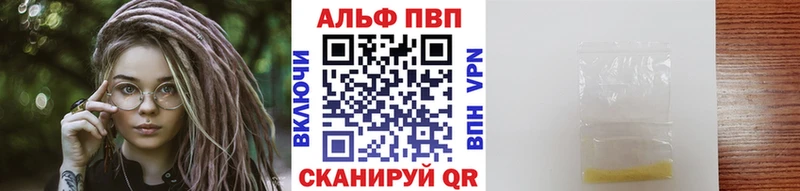 blacksprut как войти  Десногорск  А ПВП кристаллы 