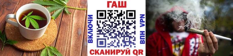 Еда ТГК конопля  Десногорск 