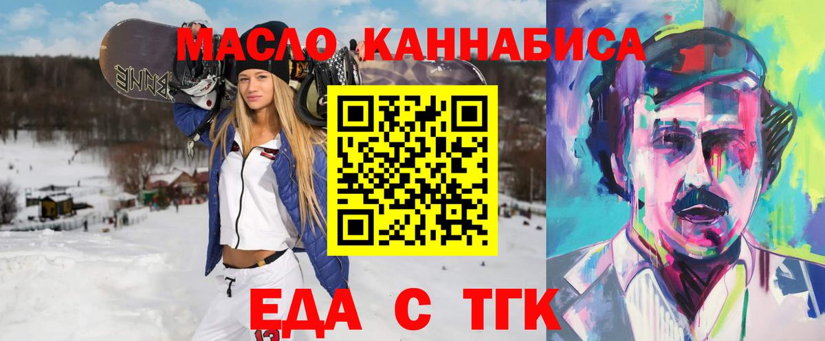 Canna-Cookies марихуана  Вход с VPN  Десногорск 
