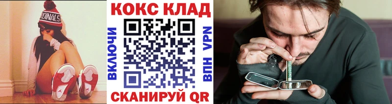 купить цена OMG маркетплейс COCAIN 98% Десногорск
