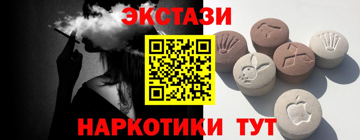 Ecstasy DUBAI Десногорск