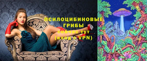 амфетамин Арсеньев