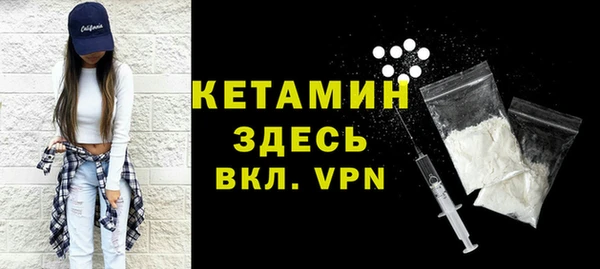 амфетамин Арсеньев