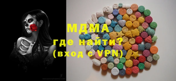 мефедрон Армянск