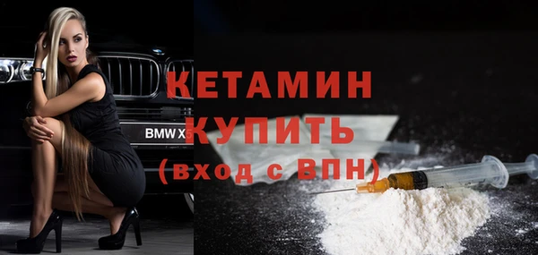 амфетамин Арсеньев