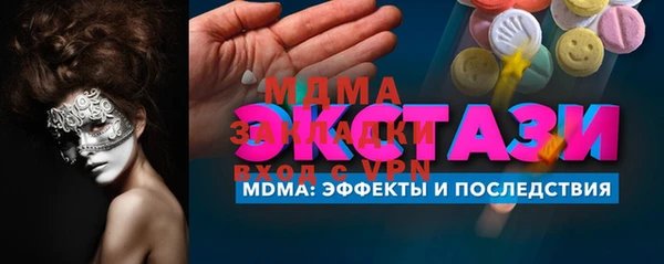 амфетамин Арсеньев