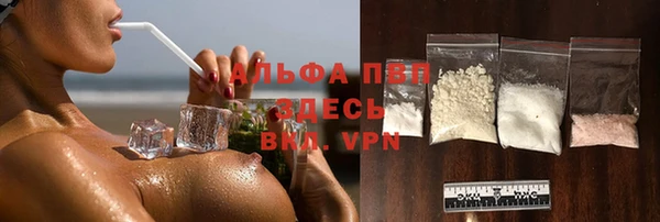 мефедрон Армянск