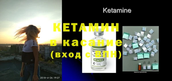 мефедрон Армянск
