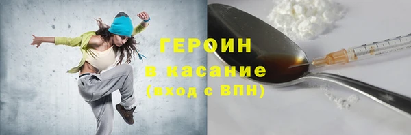амфетамин Арсеньев