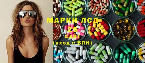 мефедрон Армянск