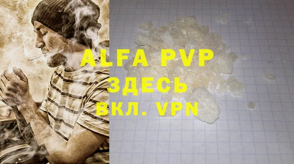 мефедрон Армянск