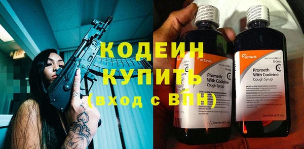 прущий лед Беслан