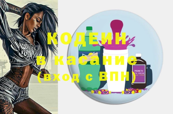 амфетамин Арсеньев