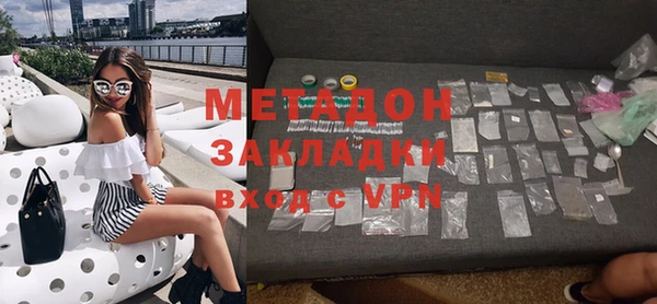 мефедрон Армянск