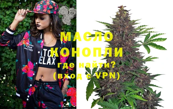 мефедрон Армянск