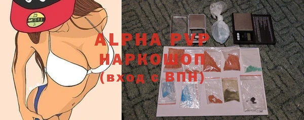 амфетамин Арсеньев