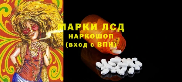 мефедрон Армянск