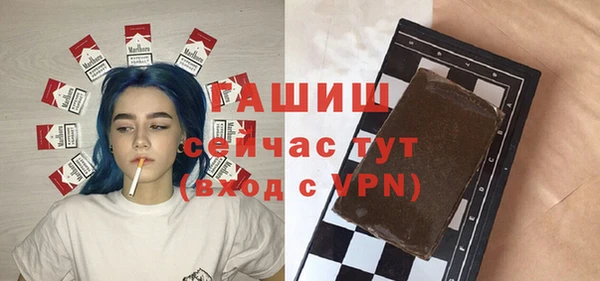 амфетамин Арсеньев