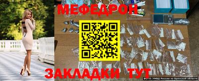 MESCALINE Краснодар