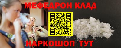 каннабис Краснознаменск