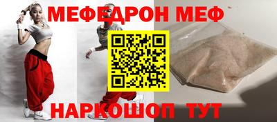 трава Кунгур