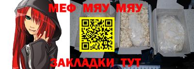 MESCALINE Краснодар