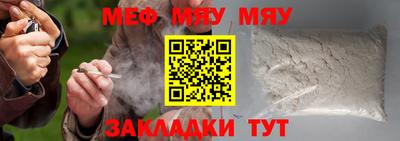 трава Кунгур