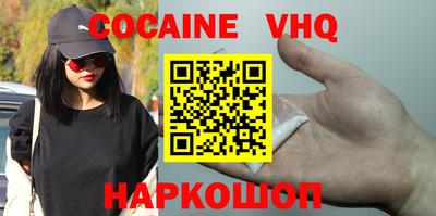 метадон Краснокаменск