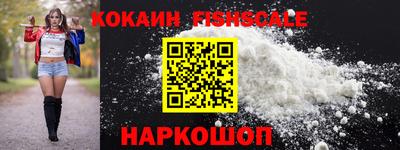 MESCALINE Краснодар