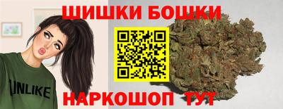 трава Кунгур