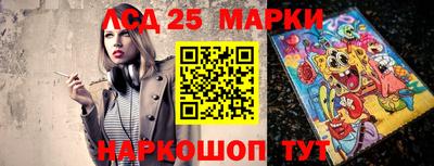трава Кунгур