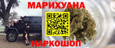 трава Кунгур