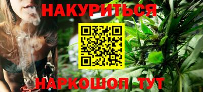 трава Кунгур