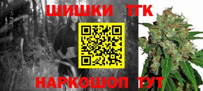 трава Кунгур
