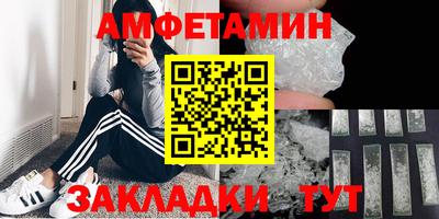 трава Кунгур