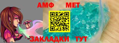 метадон Краснокаменск