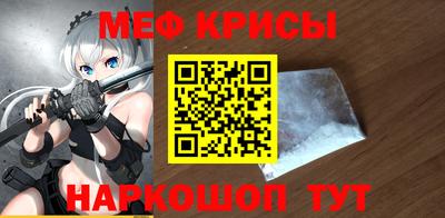 каннабис Краснознаменск