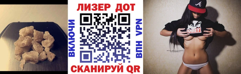 LSD-25 экстази кислота  что такое   Десногорск 