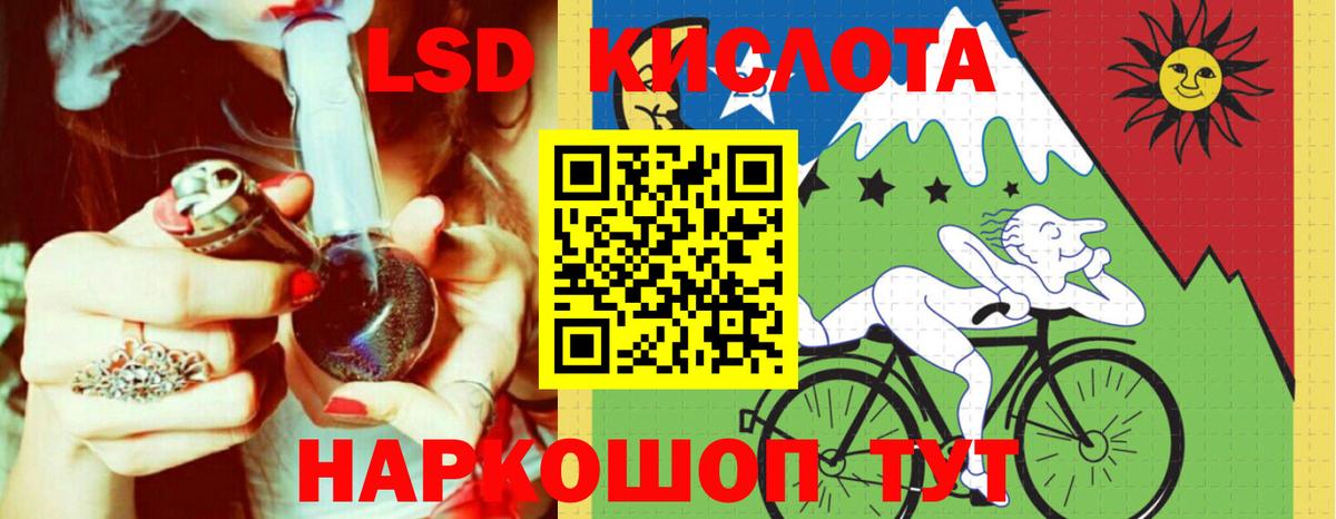 ЛСД экстази ecstasy  kraken вход  Десногорск  Вход с VPN  LSD-25 экстази ecstasy 