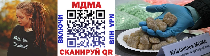 МДМА crystal  ссылка на мегу онион  Десногорск 