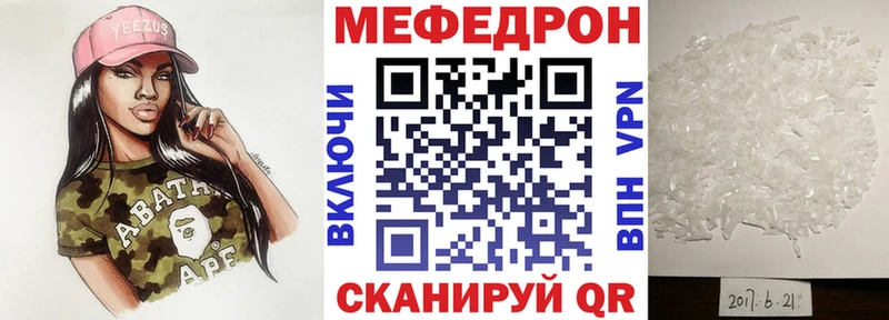 МЕФ мука Десногорск