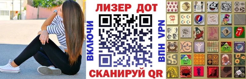 как найти   Десногорск  Наркотические марки 1,8мг 