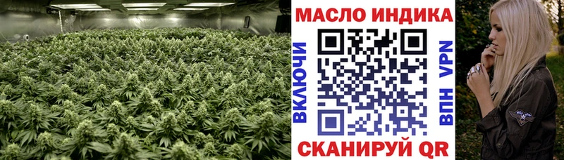Дистиллят ТГК гашишное масло  Десногорск 