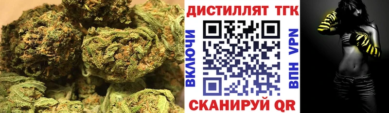 Дистиллят ТГК Wax Десногорск