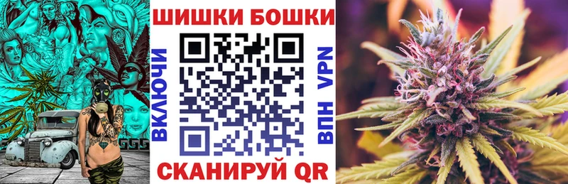 Канабис THC 21% Десногорск