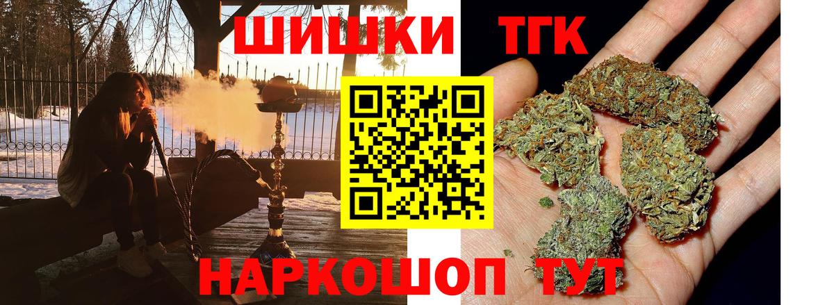 Бошки марихуана Ganja  Каннабис SATIVA & INDICA  Десногорск  Вход с VPN  МАРИХУАНА White Widow  Конопля гибрид 